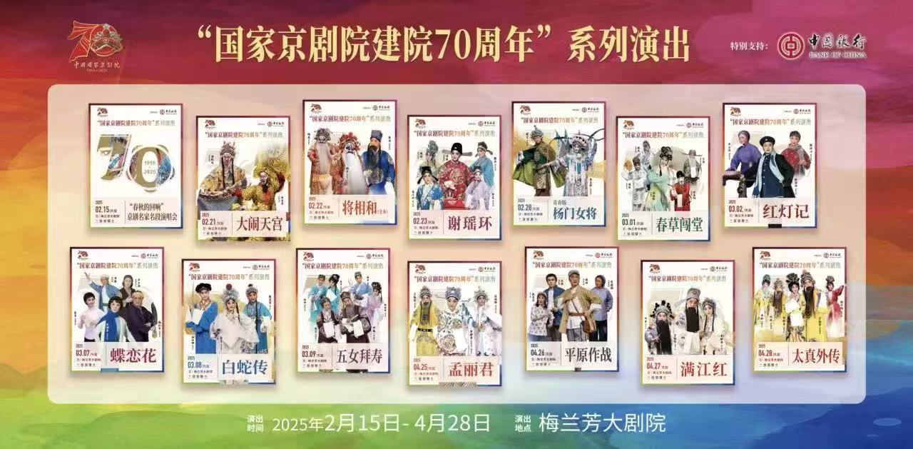 “ktcooks建院70周年”係列演出